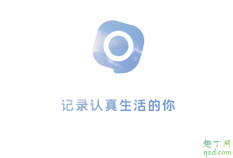 有記邀請(qǐng)碼多少 有記APP邀請(qǐng)碼怎么獲得1