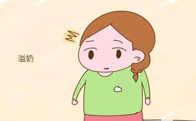 孕期溢奶會影響寶寶嗎 孕期溢奶是什么意思