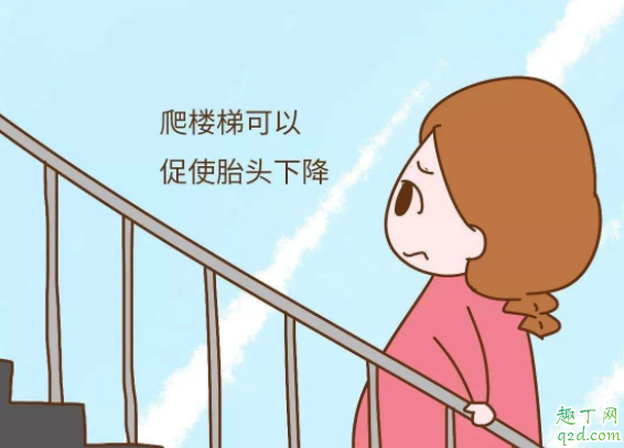 快速開宮口吃什么 有沒有促進(jìn)宮口開得快的方法3