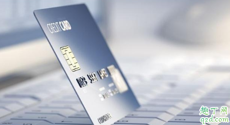 信用卡起訴開庭要去嗎現(xiàn)場說什么 欠信用卡被起訴了還是還不上怎么辦3