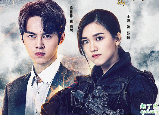 暹羅密碼夏天張儷為何會(huì)分手  ?夏天張儷結(jié)局在一起沒2