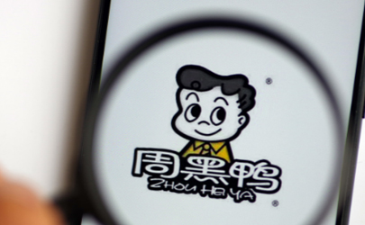 周黑鴨滿69減30星期幾有 周黑鴨滿69減30活動一般幾天