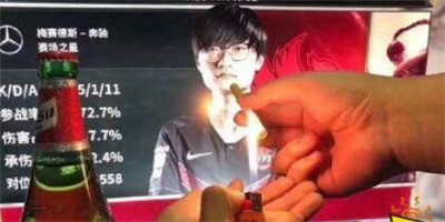 fpx表情包帶字搞笑版 S9fpx奪冠表情圖片7