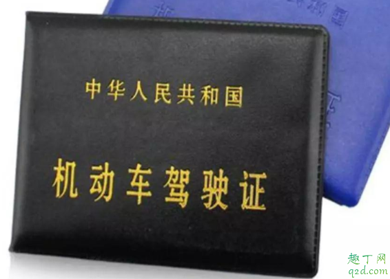 駕駛證c1升a2什么條件 c1駕照如何升級到a21