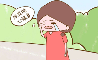 懷孕了為什么會(huì)出現(xiàn)胎停育了 胎停育后懷孕做什么檢查