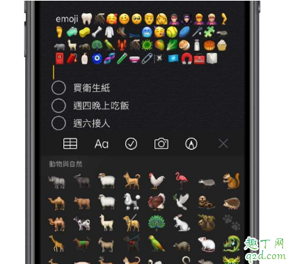 iPhone8plus升級(jí)iOS13.2怎么樣 8P更新iOS13.2正式版體驗(yàn)評(píng)測(cè)8
