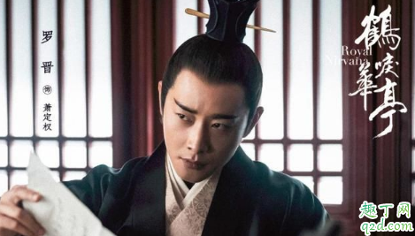 鶴唳華亭全集資源是真的嗎 哪里可以看鶴唳華亭全集免費資源1