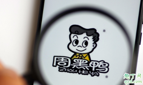 周黑鴨滿69減30星期幾有 周黑鴨滿69減30活動一般幾天1