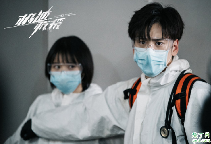 極速救援于飛喜歡誰(shuí) 極速救援于飛羅玥結(jié)局在一起沒(méi)1