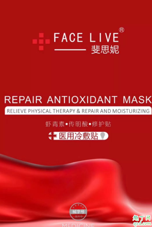 斐思妮燈泡膜好用嗎 斐思妮燈泡膜使用評(píng)測(cè)4