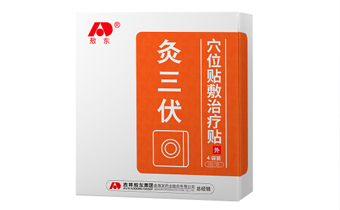 三伏貼沒(méi)有印子好還是有的好 三伏貼沒(méi)有印子是沒(méi)效果好