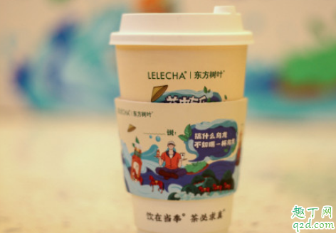 樂樂茶東方烏龍酪酪多少錢一杯 東方烏龍酪酪好喝嗎評(píng)測(cè)4