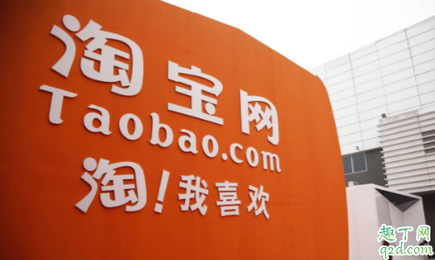 2019雙十一退款定金可以退嗎 付完尾款退貨定金退嗎1