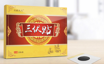 三伏貼能在每伏最后一天貼嗎 三伏貼在初伏中伏末伏最后一天貼行嗎