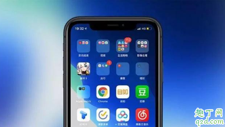 ios13.2下一個(gè)版本什么時(shí)候更新 ios13.2殺后臺(tái)怎么解決2