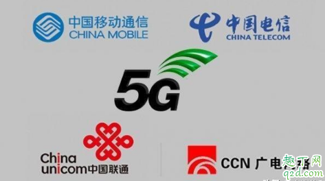 廣電5G什么時候?qū)嵭?廣電5G試點城市及最新消息2