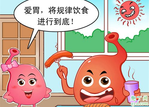 胃癌是不是必須開(kāi)刀 胃癌癥會(huì)不會(huì)傳染3