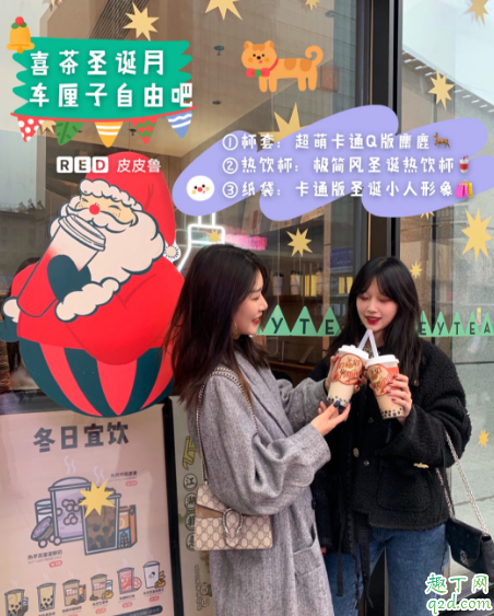 喜茶車?yán)逅崮滩úū潜膯?喜茶車?yán)逅崮滩úū睦镉匈u5