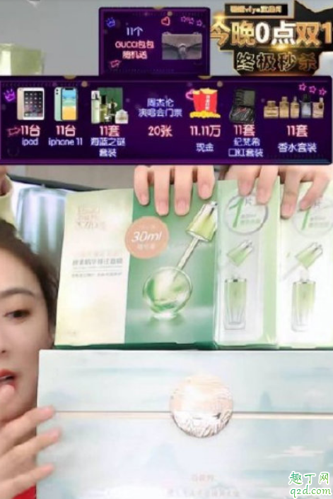 如何看待百雀羚放李佳琦鴿子 百雀羚為什么選擇薇婭而不是李佳琦4