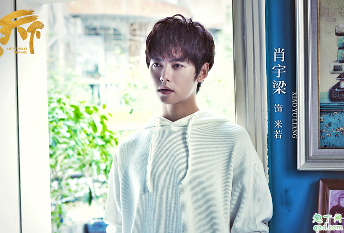 反騙天下何時播出在哪看 反騙天下具體更新時間3