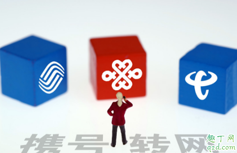 攜號轉(zhuǎn)網(wǎng)發(fā)短信為什么沒回復(fù) 攜號轉(zhuǎn)網(wǎng)發(fā)短信cx是大寫還是小寫5