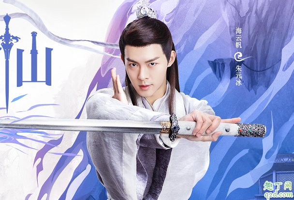 從前有座靈劍山海云帆有感情線嗎 海云帆結(jié)局和誰(shuí)在一起了3