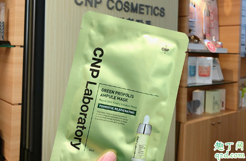 李佳琦推薦的cnp安瓶面膜好用嗎 cnp安瓶面膜使用評測4