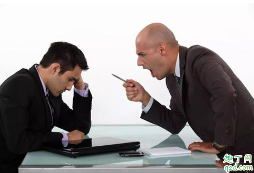 職場中得罪領導要辭職嗎 職場中得罪領導被刁難怎么辦1