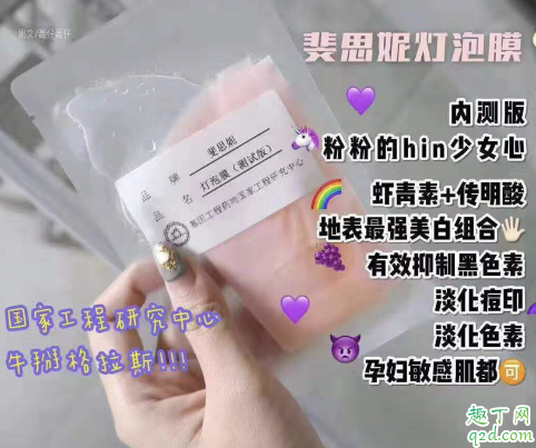 斐思妮新品燈泡膜多少錢 斐思妮燈泡膜一盒多少片2