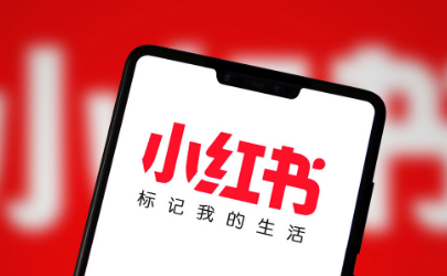 小紅書驚喜盒子領(lǐng)的券在哪 小紅書在哪里看自己領(lǐng)的優(yōu)惠券