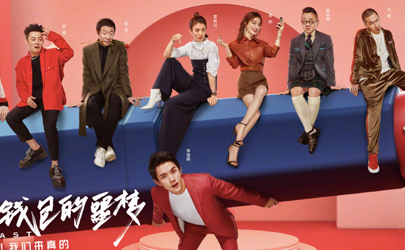 吐槽大會(huì)4什么時(shí)候更新 吐槽大會(huì)4為什么沒(méi)李誕