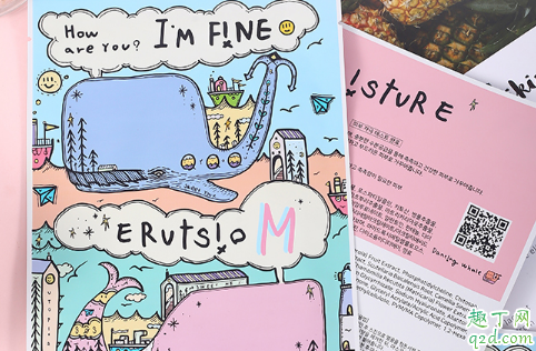 小鯨魚面膜是什么品牌 鯨魚面膜中怎么分辨美白和補(bǔ)水5