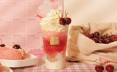 奈雪的茶生日車?yán)遄佣嗌馘X一杯 奈雪生日車?yán)遄雍煤葐嵛兜涝趺礃? data-wExz=