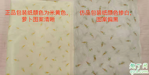 bunnies羊真假有什么區(qū)別 網(wǎng)紅小羊玩偶真假對(duì)比圖4