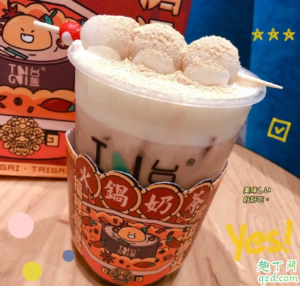 臺蓋串串鴛鴦奶茶多少錢一杯 臺蓋串串鴛鴦奶茶好喝嗎1