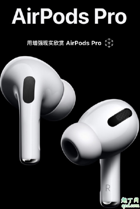 AirPodspro降噪效果怎么樣 AirPodspro降噪測評2