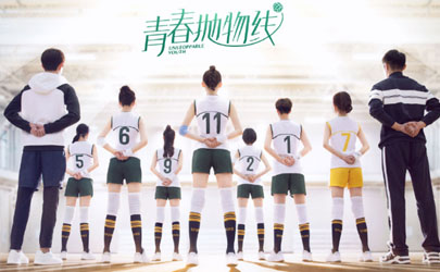 青春拋物線是根據(jù)哪部小說改編的 青春拋物線結(jié)局是怎樣的