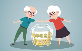 農村輔警以后有退休金嗎 輔警退休金一般多少