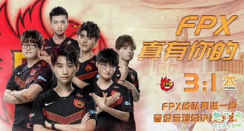 s9半決賽FPX和IG誰會(huì)贏 lol半決賽FPX對(duì)IG比賽視頻直播地址2