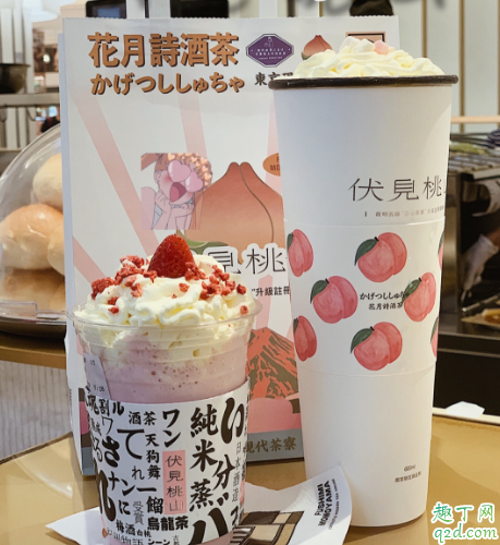 武漢伏見(jiàn)桃山在哪 汴京茶寮伏見(jiàn)桃山點(diǎn)單攻略3