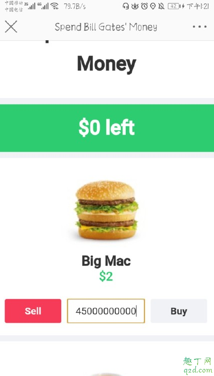 花掉比爾蓋茨的錢網(wǎng)站地址 該怎么花掉比爾蓋茨的錢4