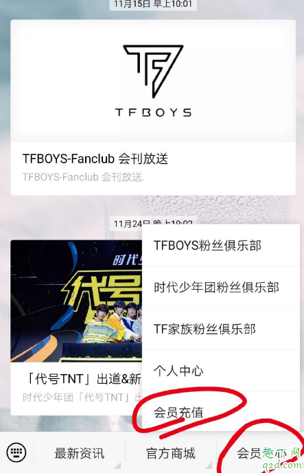 易烊千璽演唱會(huì)門(mén)票哪里可以搶 2019易烊千璽上海演唱會(huì)門(mén)票多少錢(qián)2