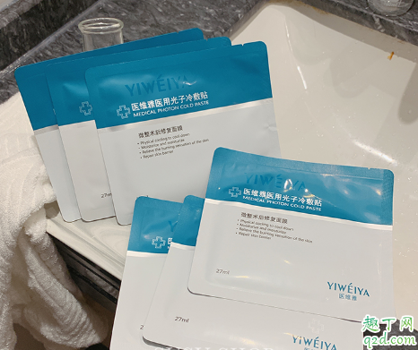 醫(yī)維雅醫(yī)用光子冷敷貼是械字號(hào)嗎 醫(yī)維雅面膜為什么叫冷敷貼3