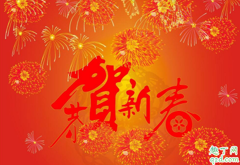 年三十該不該給領(lǐng)導(dǎo)發(fā)祝福信息 過年給領(lǐng)導(dǎo)什么時候發(fā)祝福信息合適3