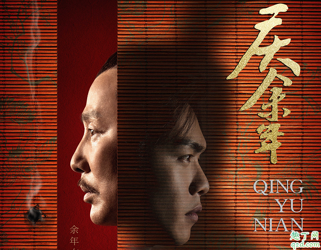 慶余年范閑母親到底怎么死的 慶帝為何要?dú)⑷~輕眉2