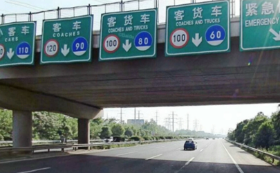 汽車最高車速是怎么來的 汽車最高車速是多少檔位