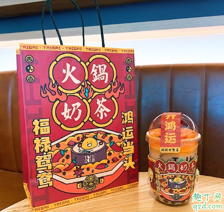 臺蓋火鍋奶茶多少錢一杯 臺蓋火鍋奶茶好喝嗎味道怎么樣3