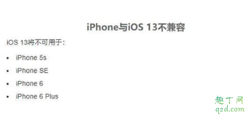 AirPods pro只支持iPhone11嗎 AirPods pro支持設(shè)備一覽3