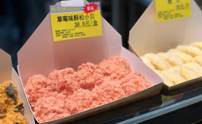 鮑師傅草莓酥松小貝多少錢一盒 鮑師傅草莓酥松小貝好吃嗎