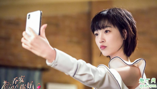 喬安你好倪好喜歡誰 倪好江齊飛結(jié)局在一起沒1